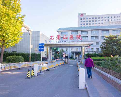 北京捐卵供卵中心,北京供卵公司有哪些？附2026北京试管助孕医院排名！