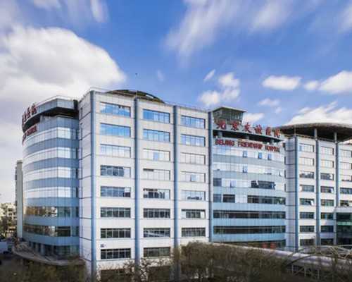 北京没有代生公司吗,北京医院助孕孩子电话？，北京协和医院试管婴儿成功率