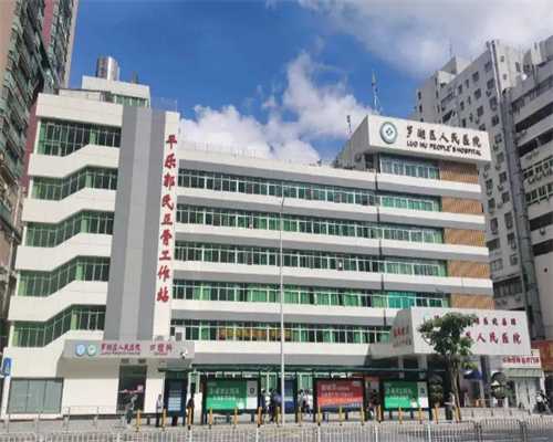 北京北京协和医院做试管婴儿怎么样