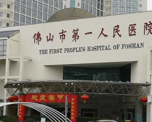 北京高龄试管代怀,北京试管费用大约是多少