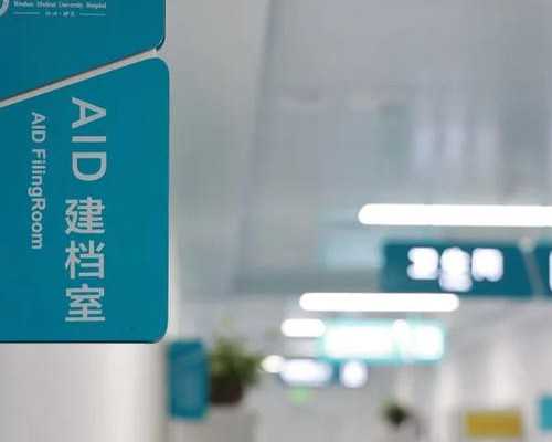 北京代生收费多少|试管婴儿怎么做，北京有哪些私立医院可以做？