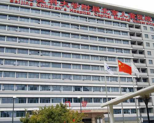 2026北京供卵试管骗局,北京供卵哪家医院好_胚胎移植-借卵助孕服务