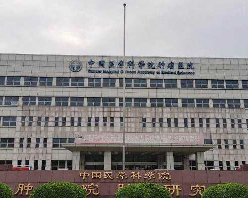 北京试管移植术的价格是多少