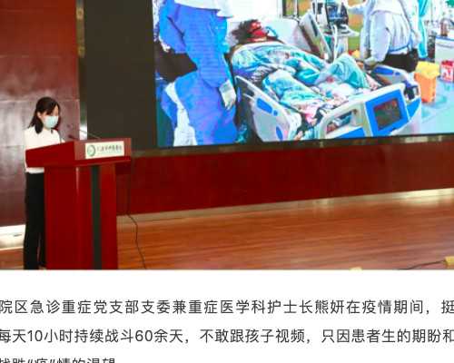 北京正规代孕网费用_北京找妇女代孕_新知：肥胖的宝宝更容易患湿疹