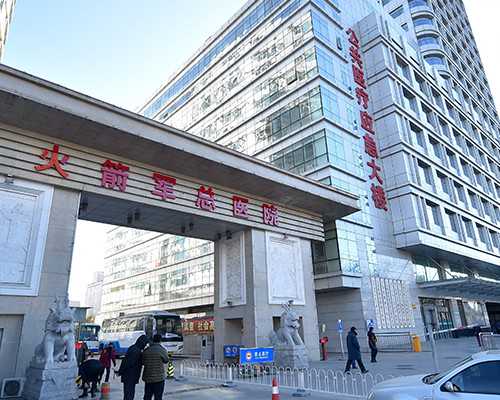 北京代孕辅助生殖中心具体位置_丽江供卵试管的中介机构有哪些呢