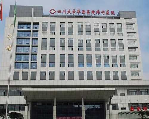 北京做供卵前期要多久 北京301医院基本信息 ‘肚型真能看男女吗’