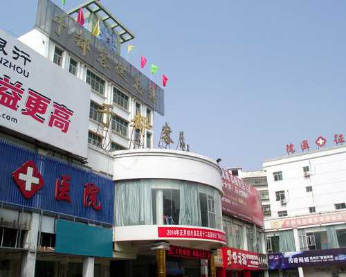 北京找代孕的论坛|呼伦贝尔试管费用北京医院试管婴儿医院排名