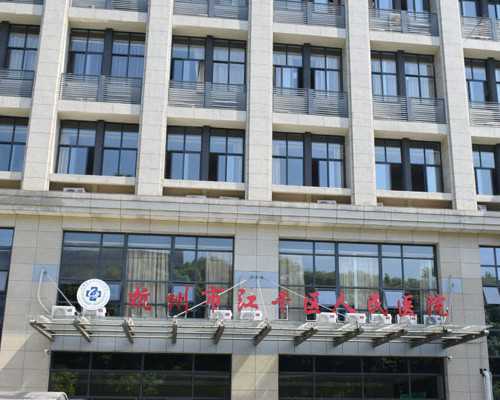 北京去哪里做供卵,2026北京协和医院供卵试管多少钱？附北京供卵试管费用一览