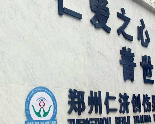 勿轻信代孕信息 青岛仅有两家医院可做试管婴儿