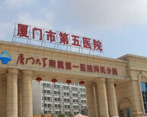 北京试管婴儿代孕医院,北京试管费用一览[北京试管医院]