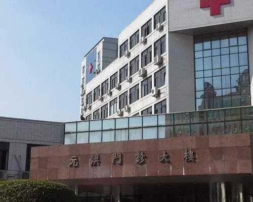 失独助孕&供卵方案,沧州三代供卵代怀助孕生子费用总共要多少？