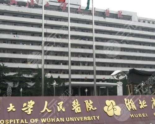 北京代孕妈妈要检查什么|2026深圳供卵三代试管婴儿医院成功率排名？