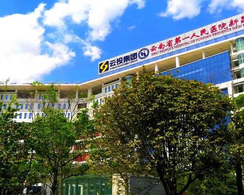 北京包性别代怀套餐_孕期宫颈息肉一定要做手术吗