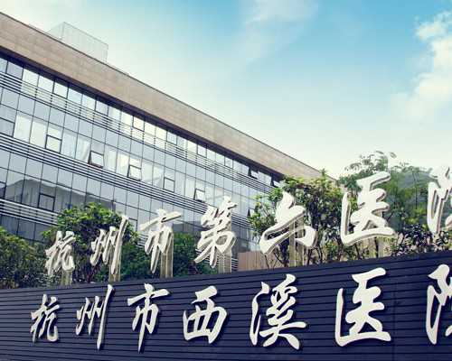 北京代生qq群有吗 022北京三代试管生男孩价格多少？8万元够不够？ ‘四维彩超