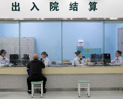 北京供卵试管网 北京哪家医院可以做供精试管? ‘怀男宝的宝宝的特征’