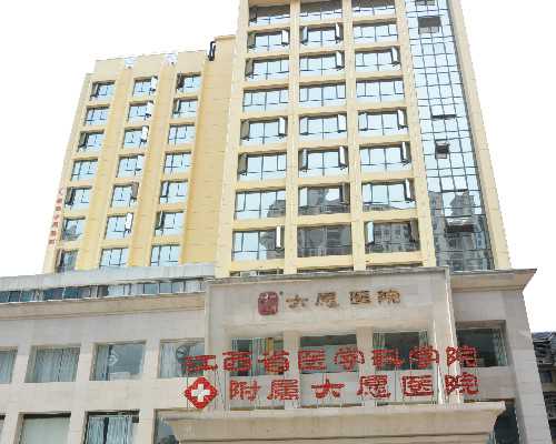 北京医院供卵费用 北京助孕机构哪家好 ‘四维两条白线加凹槽女孩吗’