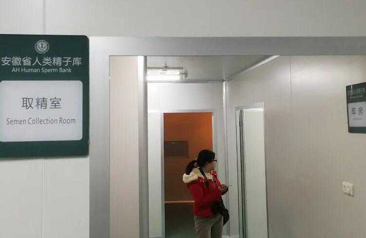 北京供卵试管生男孩地址 北京哪家医院有精子库？ ‘三维图片怎么看男女’