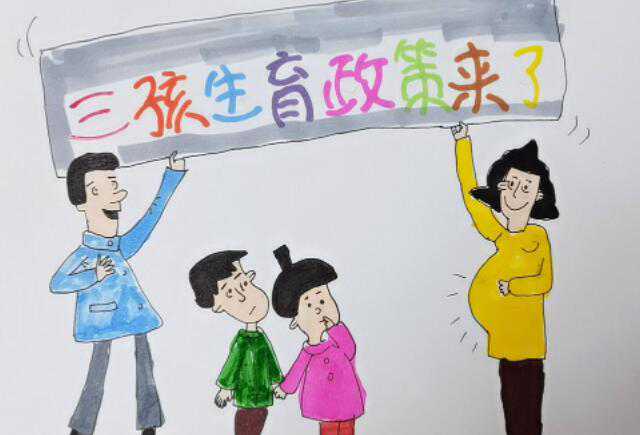 北京助孕包男女 2022年北京